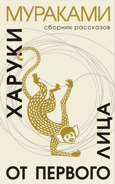 ΠΡΡΠ°ΠΊΠ°ΠΌΠΈ Π₯Π°ΡΡΠΊΠΈ - ΠΡ ΠΏΠ΅ΡΠ²ΠΎΠ³ΠΎ Π»ΠΈΡΠ° Π‘Π»ΡΡΠ°ΠΉΡΠ΅ ΠΊΠ½ΠΈΠ³ΠΈ ΠΎΠ½Π»Π°ΠΉΠ½ Π±Π΅ΡΠΏΠ»Π°ΡΠ½ΠΎ Π½Π° knigavushi.com